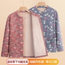 女中老年人妈妈加绒加厚内衣德绒开衫 保暖套装 秋衣秋裤 奶奶秋冬款