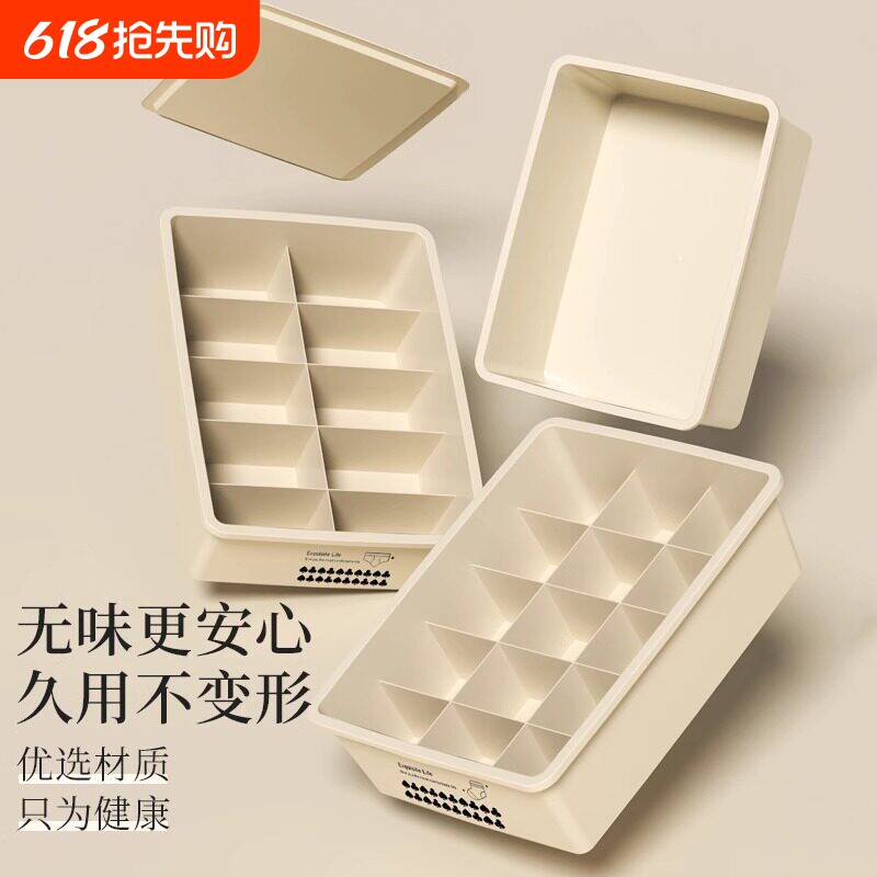 内衣收纳盒文胸内裤袜子专用整理箱家用衣柜多层分格抽屉式储物盒