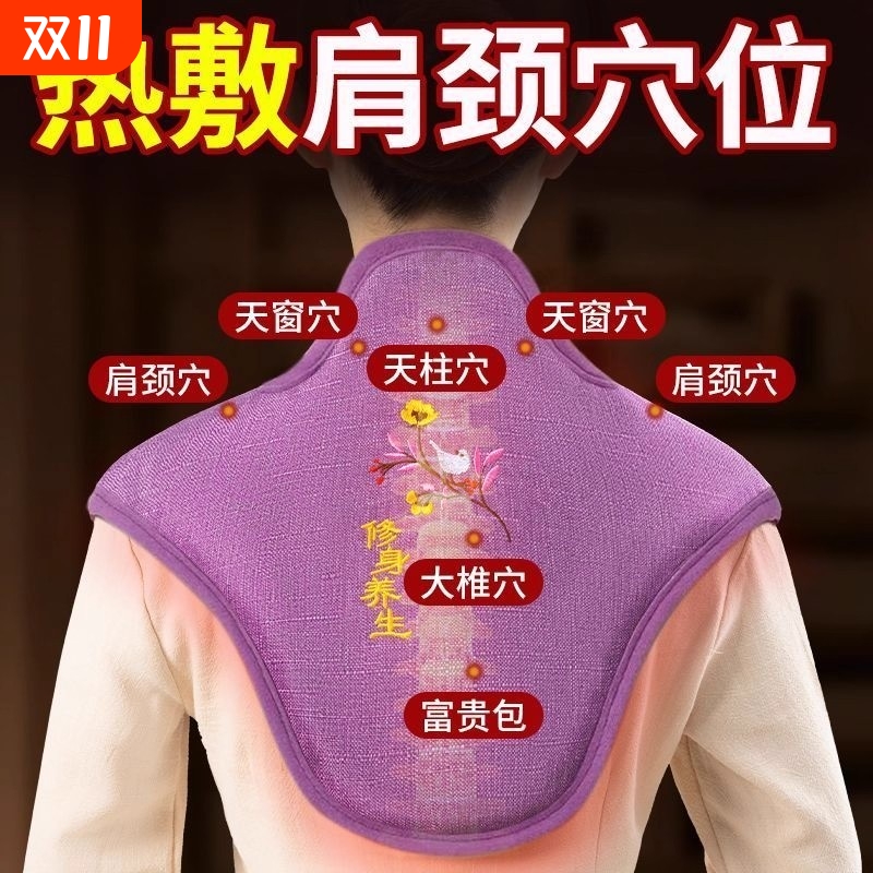 热敷包驱寒祛湿肩颈艾草药盐