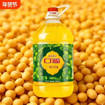 口福一级大豆油5L桶装食用油清香烹饪煎炸煮炖品质好油整箱