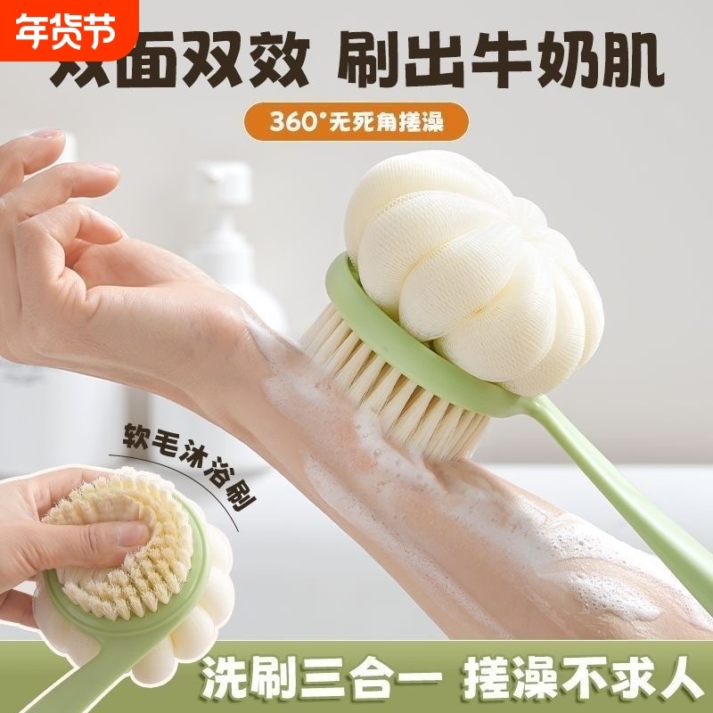 洗澡擦背神器搓澡巾浴花沐浴球搓背洗澡长柄刷子搓背女士专用儿童,家庭/个人清洁工具,浴刷,淘宝优惠券,粉丝福利购,淘宝优惠卷