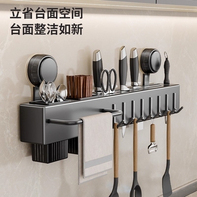 【掉落包赔】厨房吸盘壁挂置物架