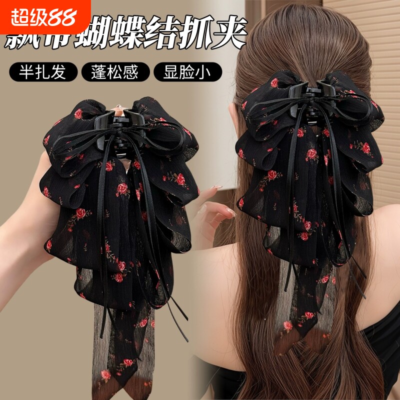 蝴蝶结半扎发飘带抓夹女高级感2025新款发夹后脑勺碎花鲨鱼夹头饰
