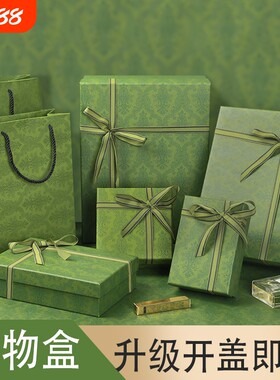 教师节生日礼物礼品盒伴手礼空盒