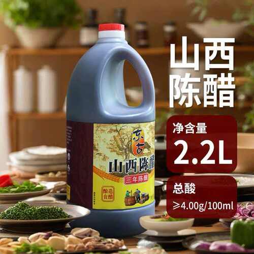 东古酿造陈醋480ML|超1000次加购