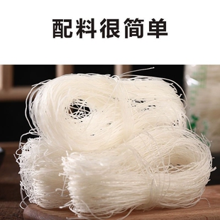 重庆正宗粉丝方便速食风味粉酸辣粉凉拌火锅龙粉口丝蒜蓉纯手工