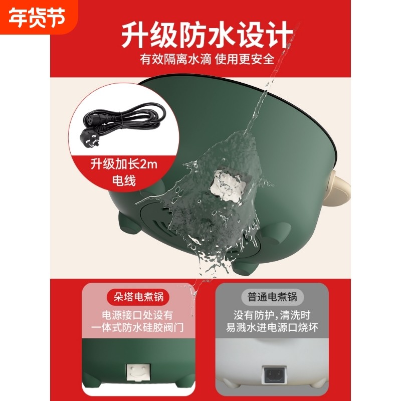 小熊萌仔电煮锅宿舍学生锅煮面小锅家用小电锅多功能蒸煮煎炒