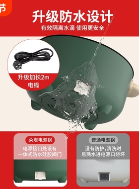 小熊萌仔电煮锅宿舍学生锅煮面小锅家用小电锅多功能蒸煮煎炒