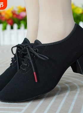 丹宝罗摩登舞鞋经典黑色跳舞鞋国标舞女士大跟软底成人形体训练鞋