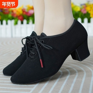 丹宝罗摩登舞鞋经典黑色跳舞鞋国标舞女士大跟软底成人形体训练鞋