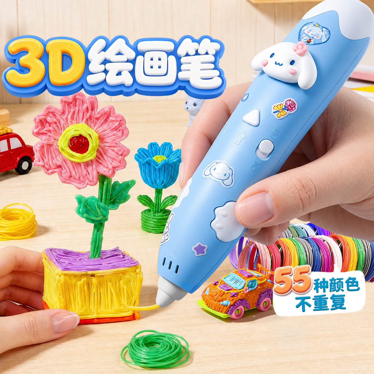 儿童3d打印笔益智玩具6岁女孩生日礼物小学生新款训练礼品游戏图片