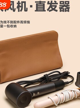 吹风机收纳包袋子便捷旅行直板夹器电卷发棒保护套多用收纳包便携