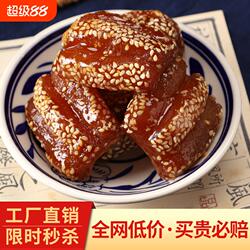 徐州正宗特产蜜三刀山东老式果子大密三刀河南糕点油果子传统手工