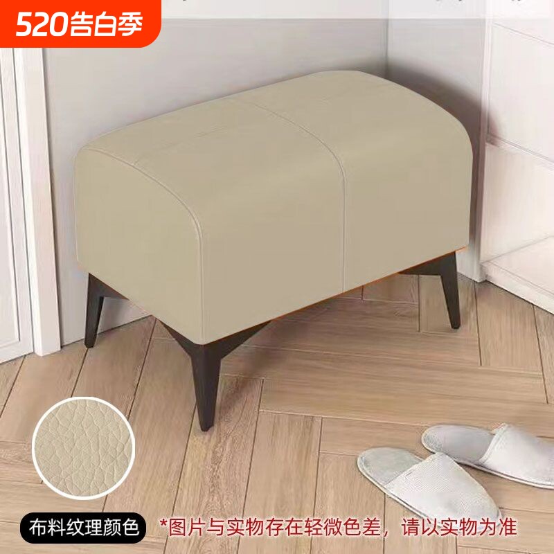 通用型换鞋脚凳小户型矮凳轻奢奶油长条穿鞋家用脚踏