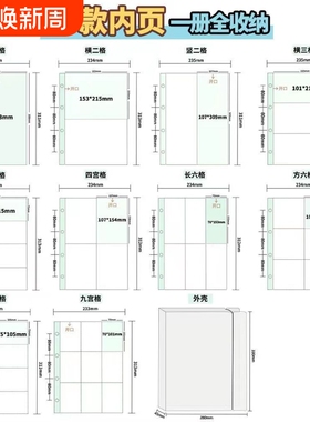 AA卡册明信片镭射票拍立得3寸小卡谷子收纳双面高透20丝内页相册