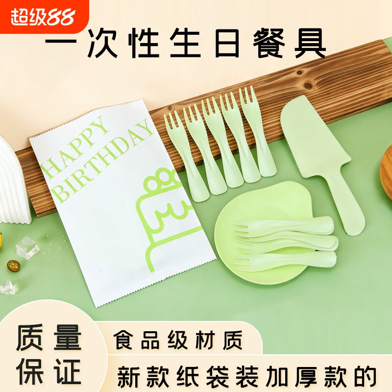 一次性蛋糕刀叉套装二合一图片