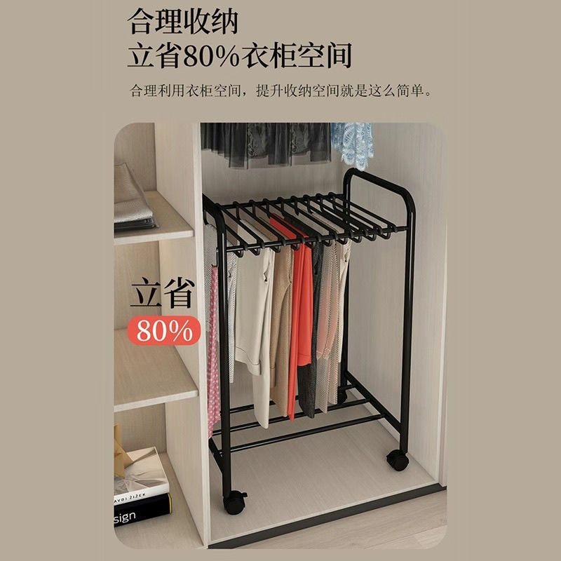 移动落地衣帽架裤子带轮收纳架裤架衣柜挂晾衣架多功能家用裤裙架