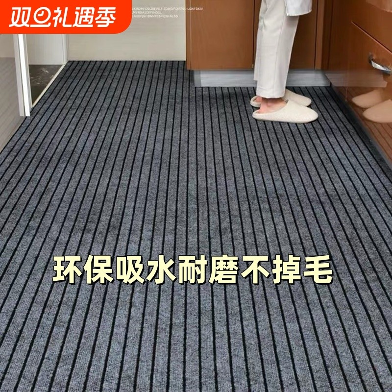 满铺地毯简约吸水防滑工厂直销