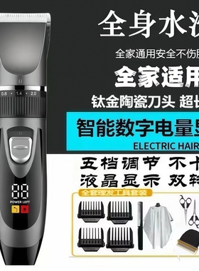 飞利IIi浦电动理发器充电刮胡刀