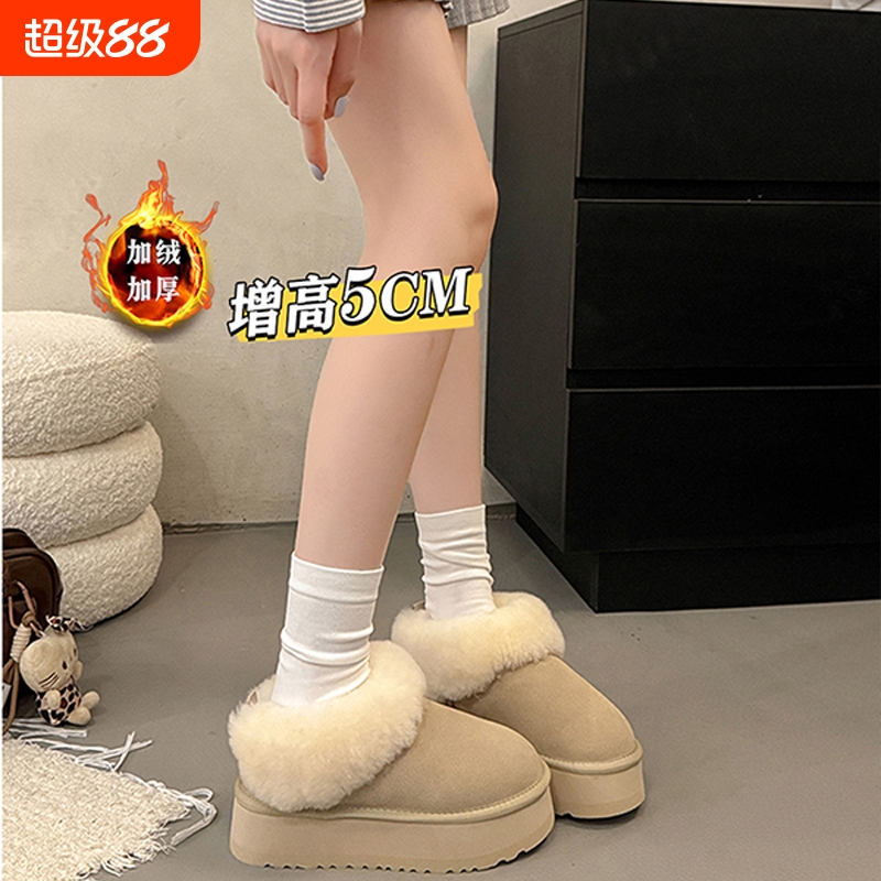 皮毛一体厚底增高雪地靴女加绒加厚毛毛鞋2025新款冬低帮东北棉鞋