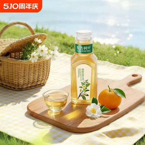 农夫山泉东方树叶335ml瓶装青柑普洱无糖茶饮料茉莉花茶小瓶装