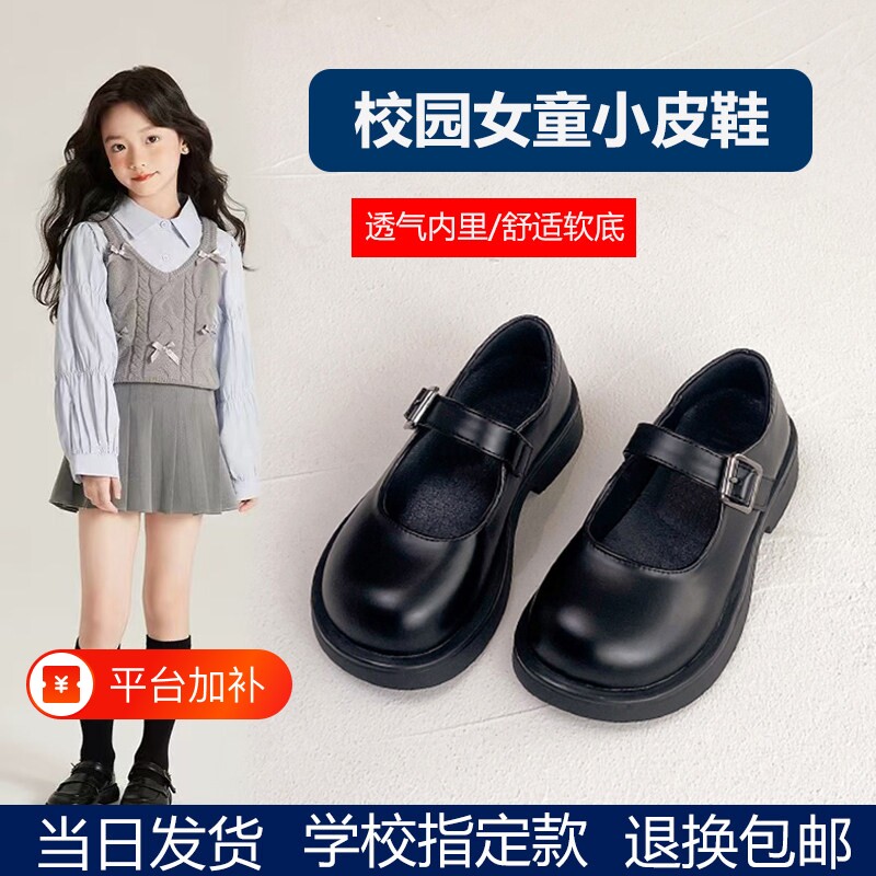 女童小皮鞋2026春秋新款英伦风公主鞋黑色软底儿童演出玛丽珍单鞋