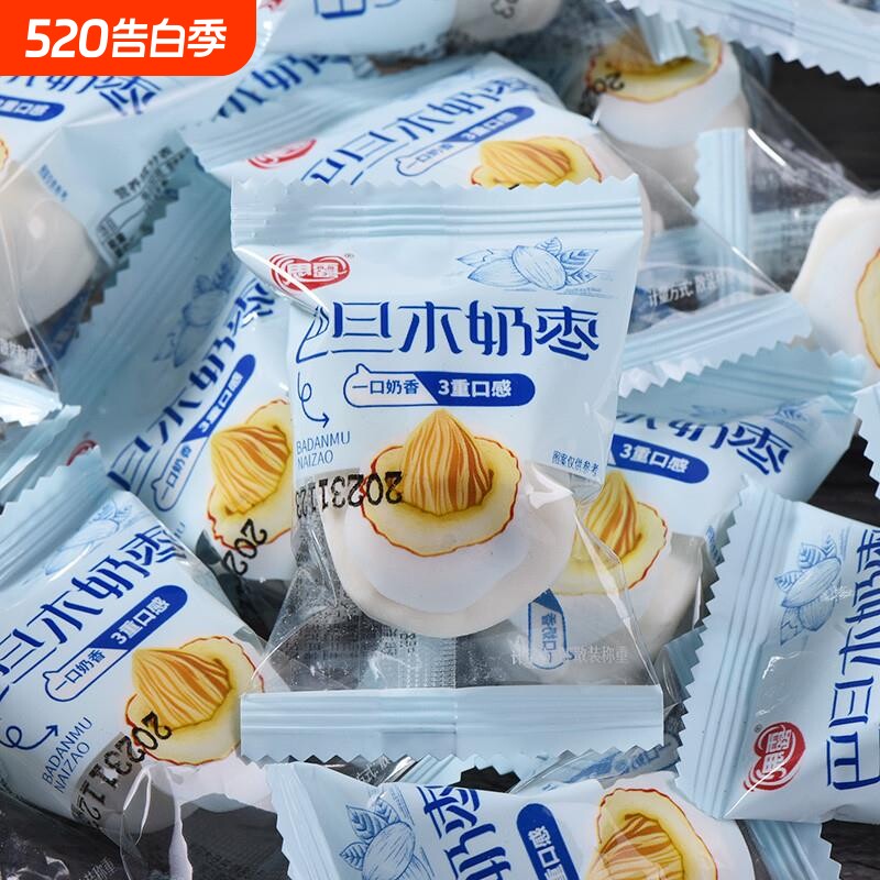 奶枣巴旦木夹心单独包装零食整箱红枣奶酪香新疆特产美食休闲食品