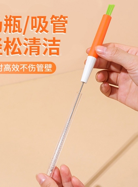 婴儿吸管刷清洁工具奶瓶刷清洗刷子藕刷清洗刷细洗藕神器莲藕孔刷
