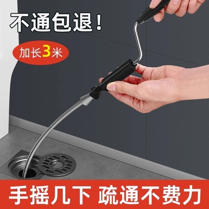 家用通下水道的神器疏通厨房下水管道厕所强力马桶疏通器专用工具
