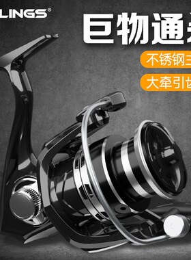 比灵斯纺车轮金属路亚鱼线轮高速比渔轮防海水海竿杆海钓渔线轮