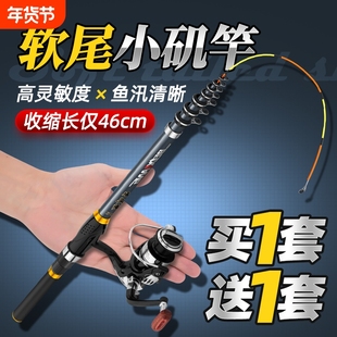 新款软尾小矶竿矶钓竿伐钓鱼杆筏竿套装海杆抛竿全套阀杆高灵敏