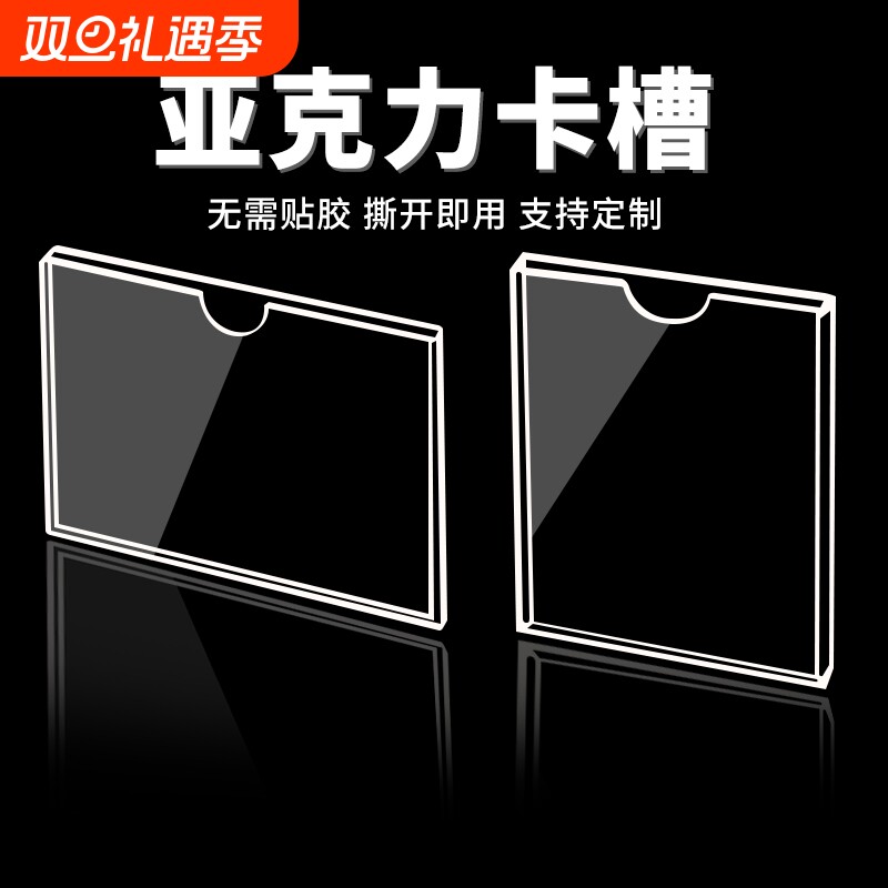 免打孔亚克力相片框展示墙照片卡槽插盒插纸挂墙透明插槽A4宣传栏
