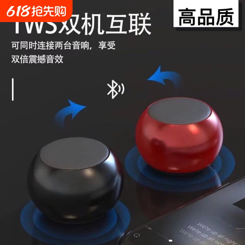 ٷ Ų-Сڡ5.0+ǿ+TWS С25.47Ԫ