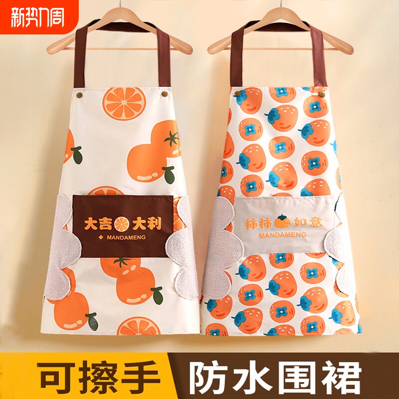 可擦手防水围裙厨房专用做饭防水防油2025新款家用成人加长工作服