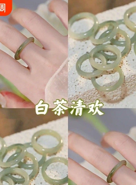 小红书同款白茶清欢细素圈戒指彷玉小众古风不掉色时尚素食指戒指