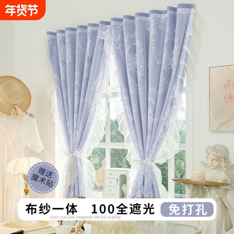 免打孔魔术贴窗帘防晒门窗遮光帘卧室门帘纱帘一体客厅阳台高级新,居家布艺,成品窗帘,淘宝优惠券,粉丝福利购,淘宝优惠卷