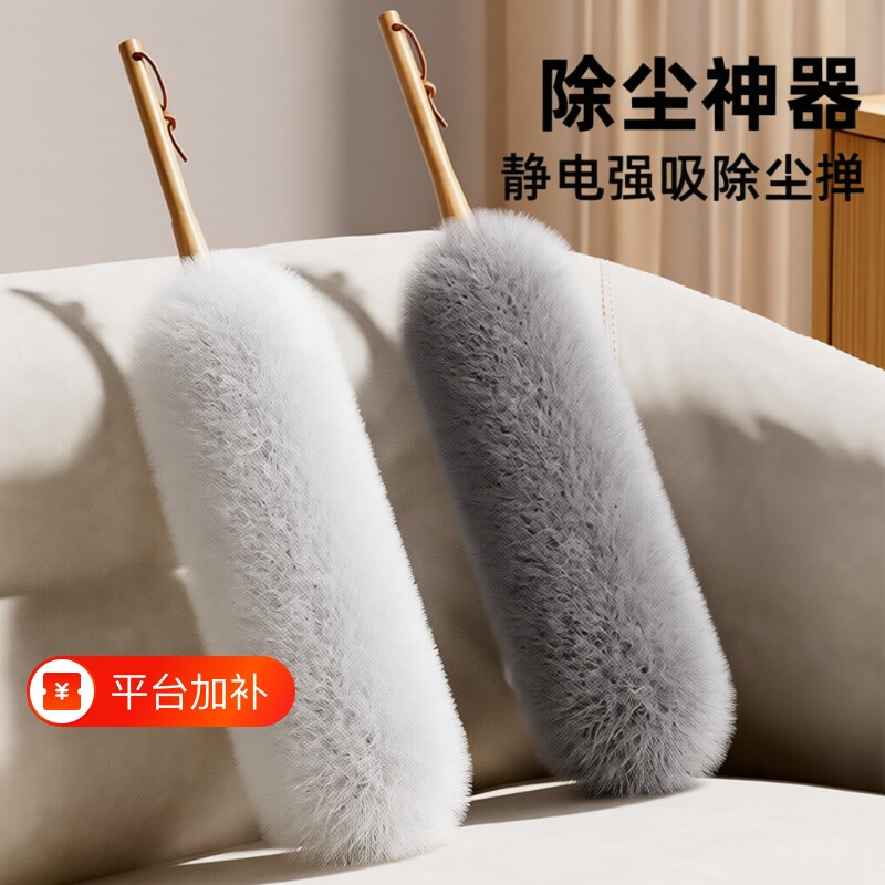 鸡毛掸子静电除尘掸除尘扫灰家用可伸缩不掉毛扫灰神器车用灰尘
