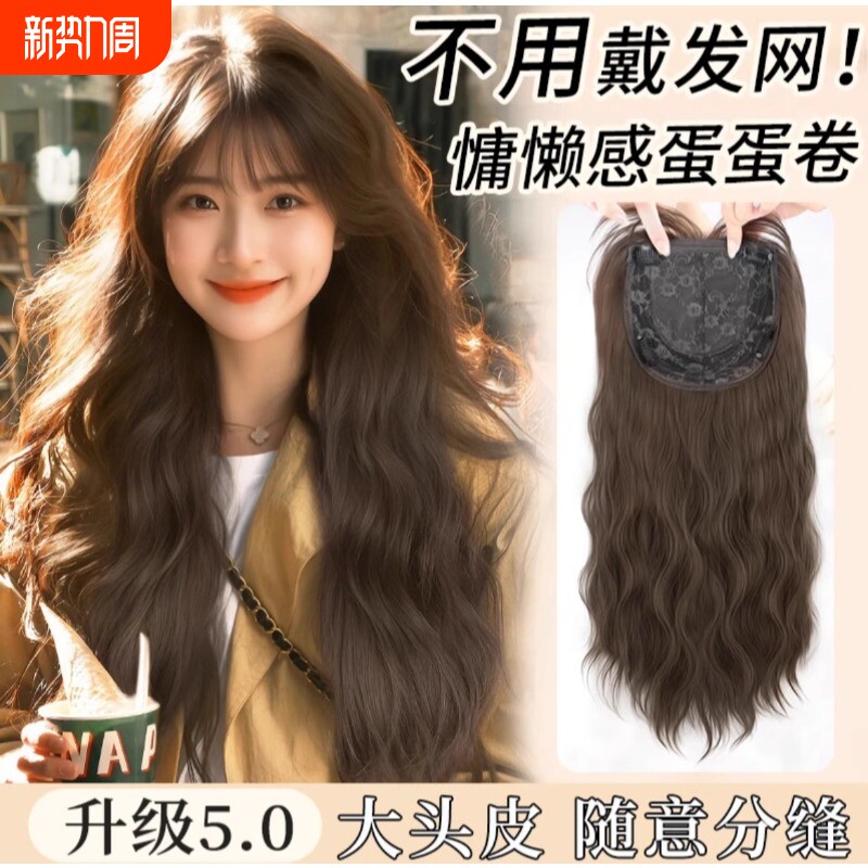 假发女长卷发羊毛卷大波浪仿真发全真人发全头套日常黑长直假发套