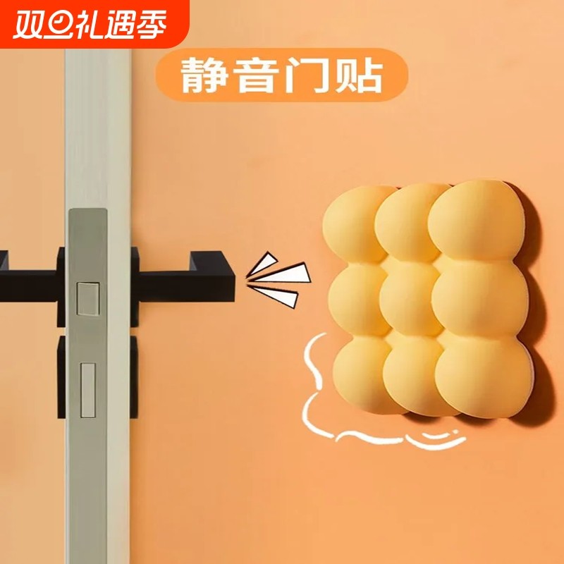 静音防撞垫可爱门挡家具柜门墙贴冰箱防碰撞缓冲门吸阻门器静音