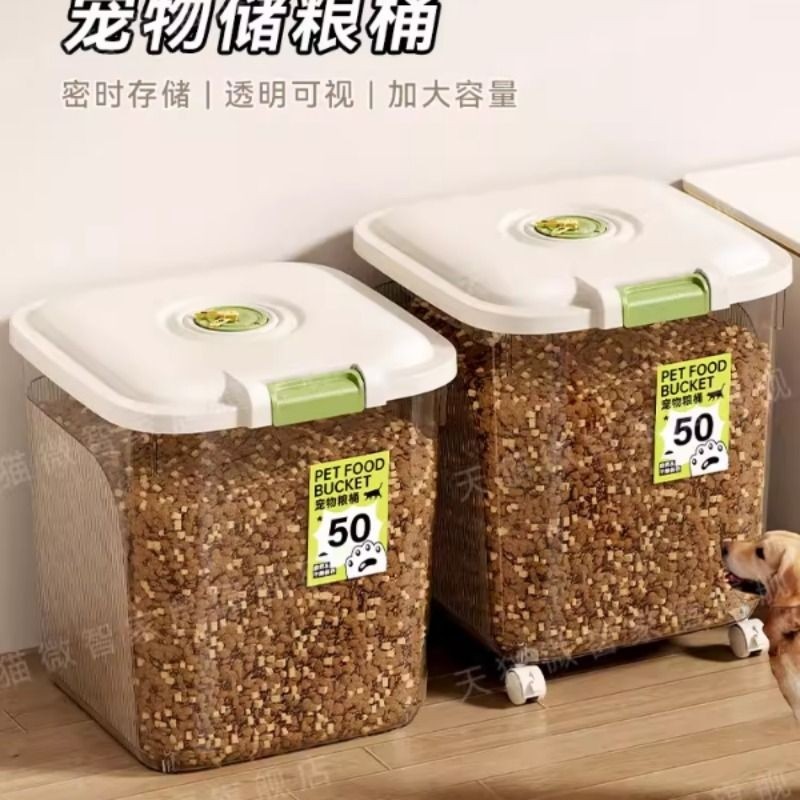 猫粮储存桶狗粮家用密封储粮桶冻干防潮罐大容量宠物零食收纳盒子,宠物/宠物食品及用品,宠物储粮桶,淘宝优惠券,粉丝福利购,淘宝优惠卷