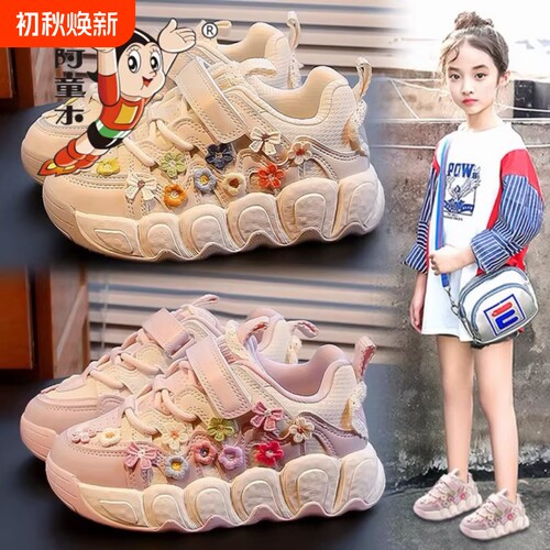 阿童木女童春季百搭运动小白鞋