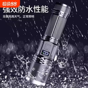 公牛适用手电筒强光充电LED长续航超亮远射户外便携家用激光照明