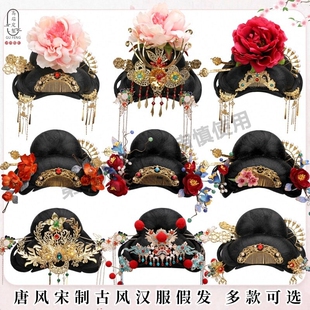 古装假发唐朝汉服妆造表演发髻造型多款精致流苏头饰M-180沐颜髻