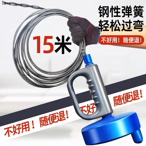 手摇通下水道管道疏通器工具捅厨房厕所神器掏堵塞钢丝通马桶弹簧