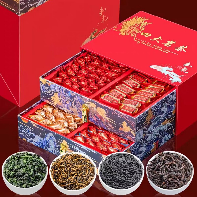 和礼四大茗茶组合红茶新茶2026金骏眉铁观音小种大红袍送礼盒装