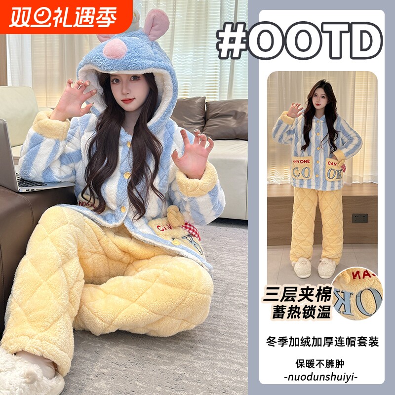 冬季睡衣女夹棉2025新款加厚保暖
