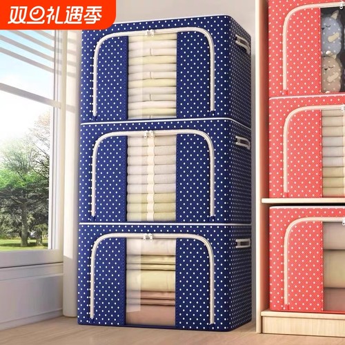 牛津布收纳箱衣服布艺可折叠家用整理盒衣柜衣物储物筐被子超大