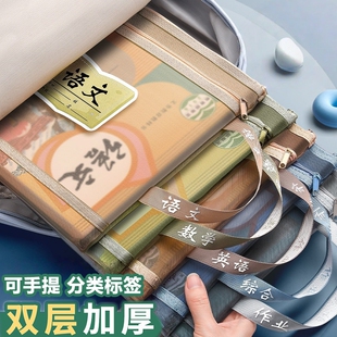 1-6年级科目分类袋小学生学科文件袋一年级三分科收纳袋语数英书袋手提资料作业袋开学书本开学必备学习文具