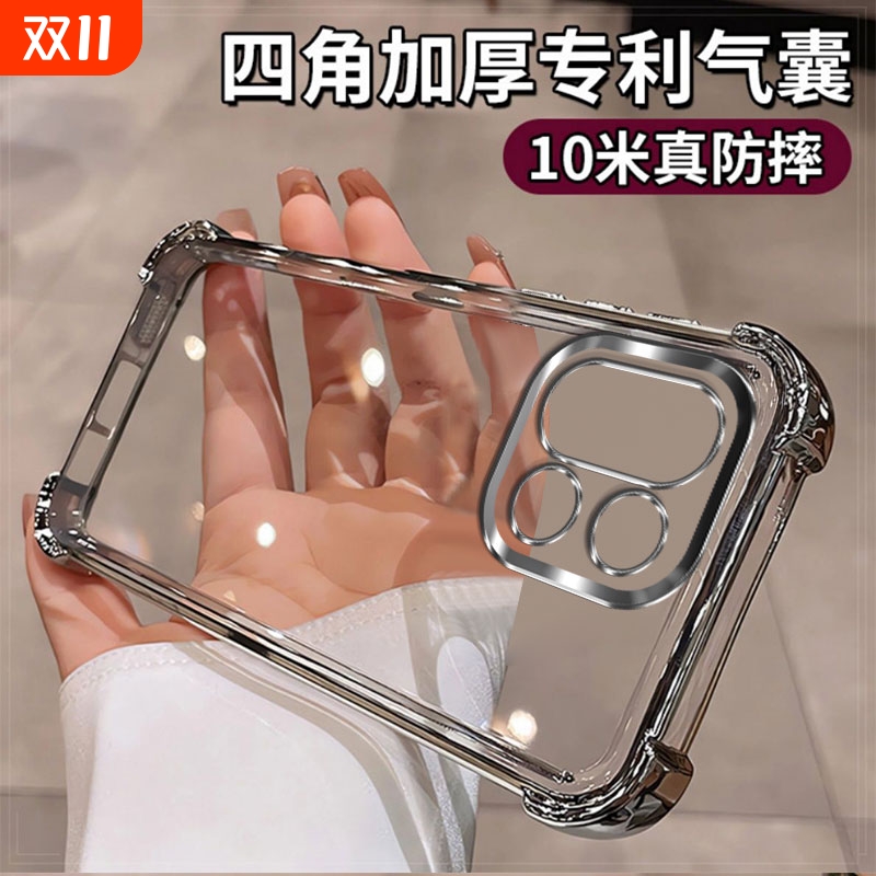 四角气囊适用一加15手机壳新款一加15全包镜头简约防摔1加15男女款透明带镜头膜1+15超薄带支架壳磁吸保护壳