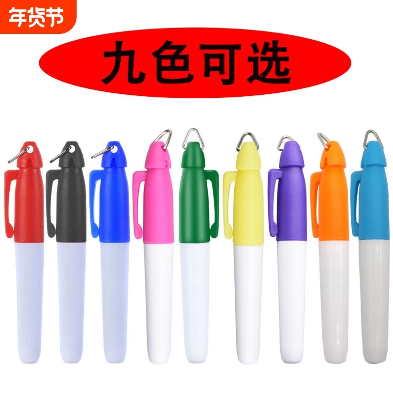 高尔夫画线笔 4支装画球笔 三角扣铁钩记号笔涂鸦笔九色可选 配件,运动/瑜伽/健身/球迷用品,更多,淘宝优惠券,粉丝福利购,淘宝优惠卷